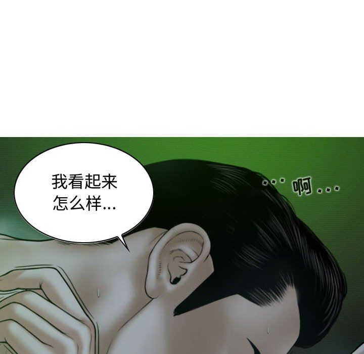 换“友”派对第11话