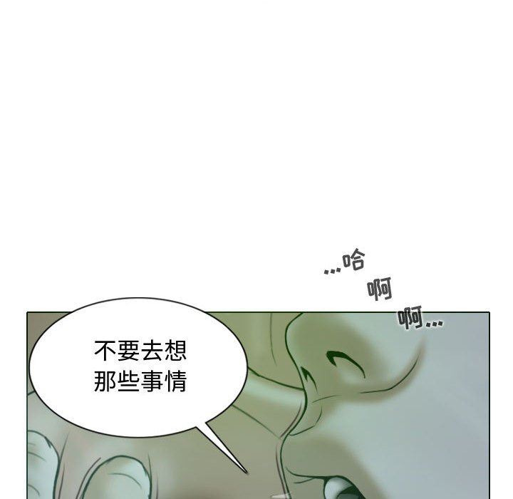 换“友”派对第11话