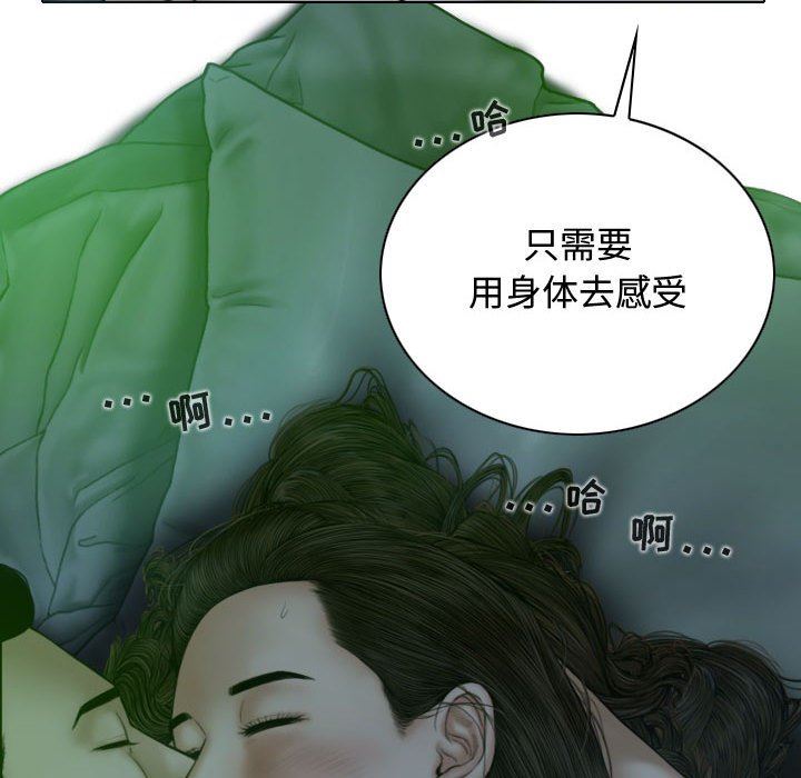 换“友”派对第11话