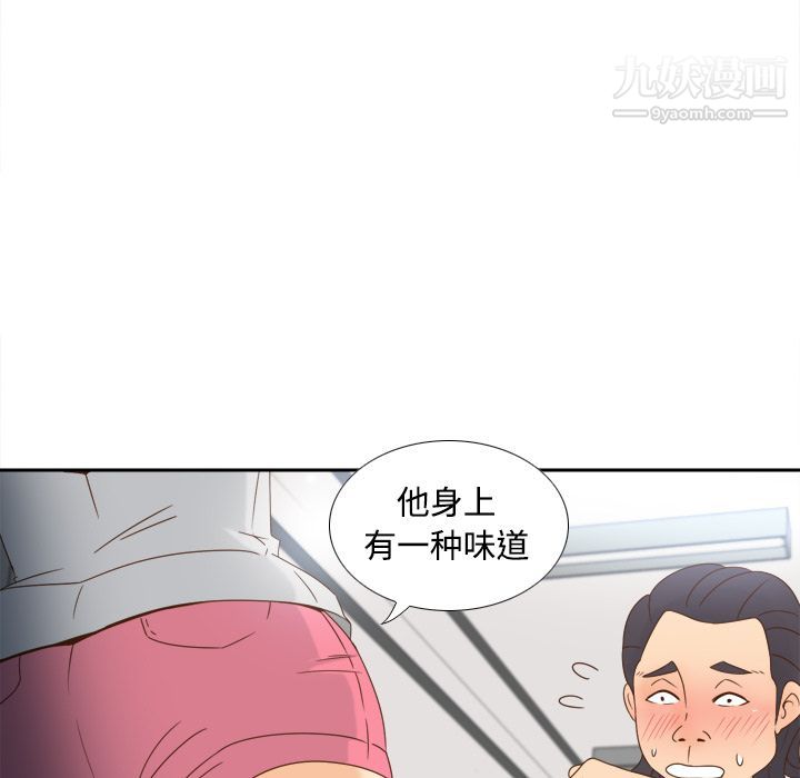 分身第18话