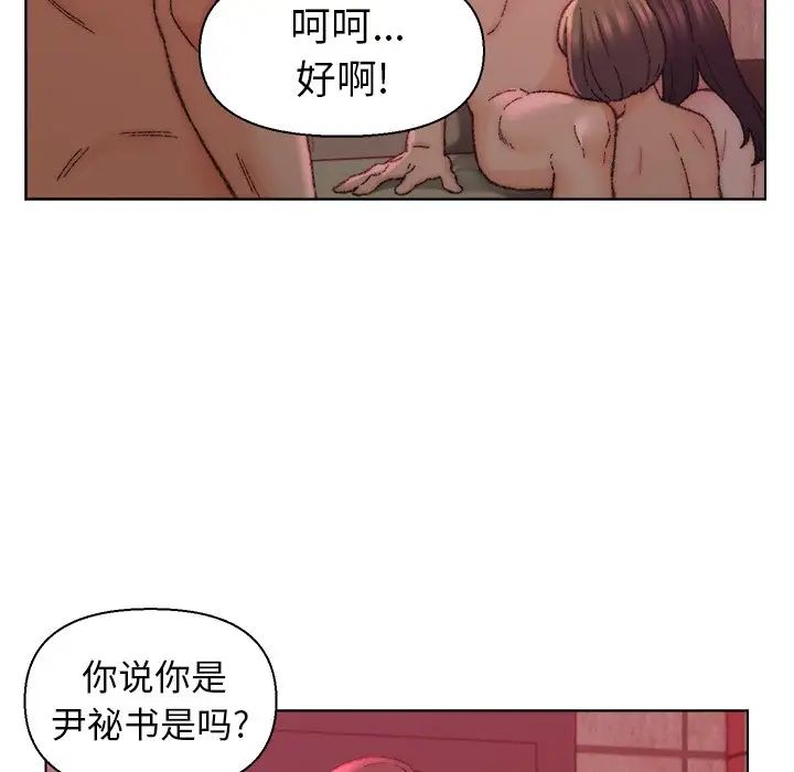 爸爸的朋友第22話