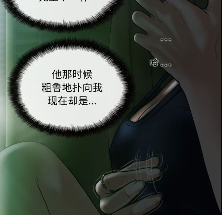 換“友”派對第12話