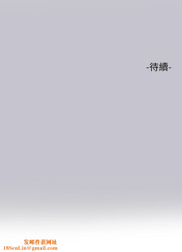 富家女姐姐第91话-小心我把你吃干抹凈