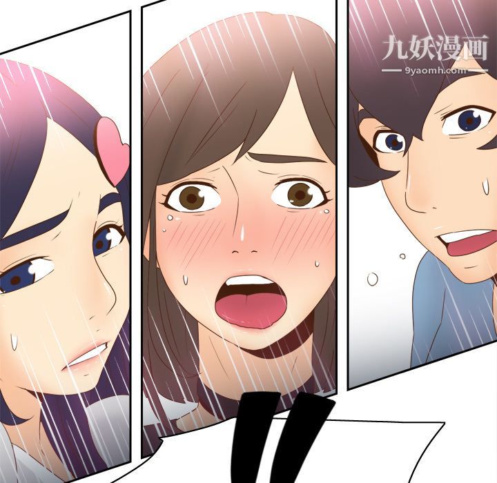 分身第18话