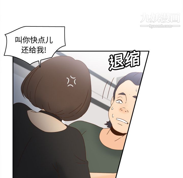 分身第19话