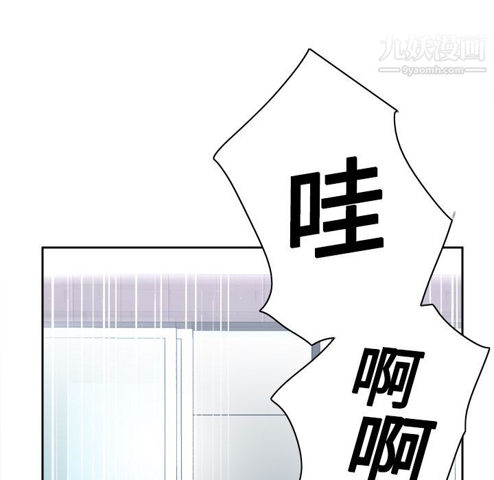 分身第19话
