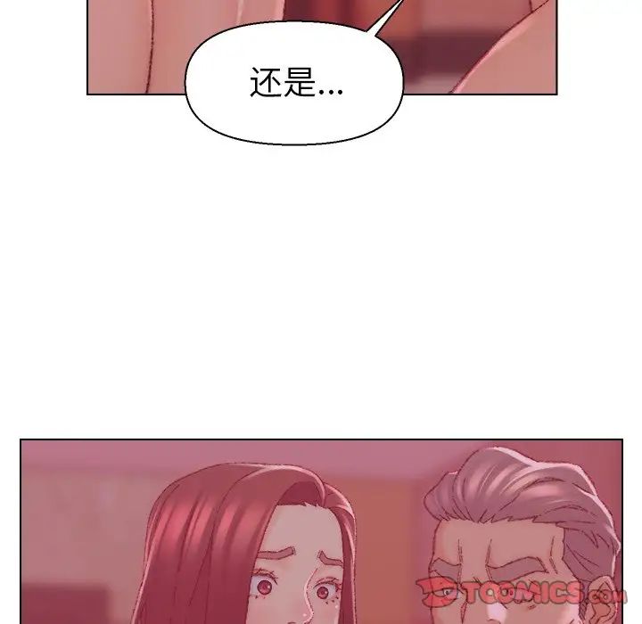 爸爸的朋友第22話