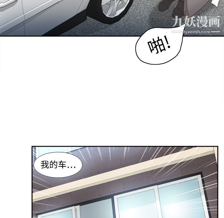 分身第19話