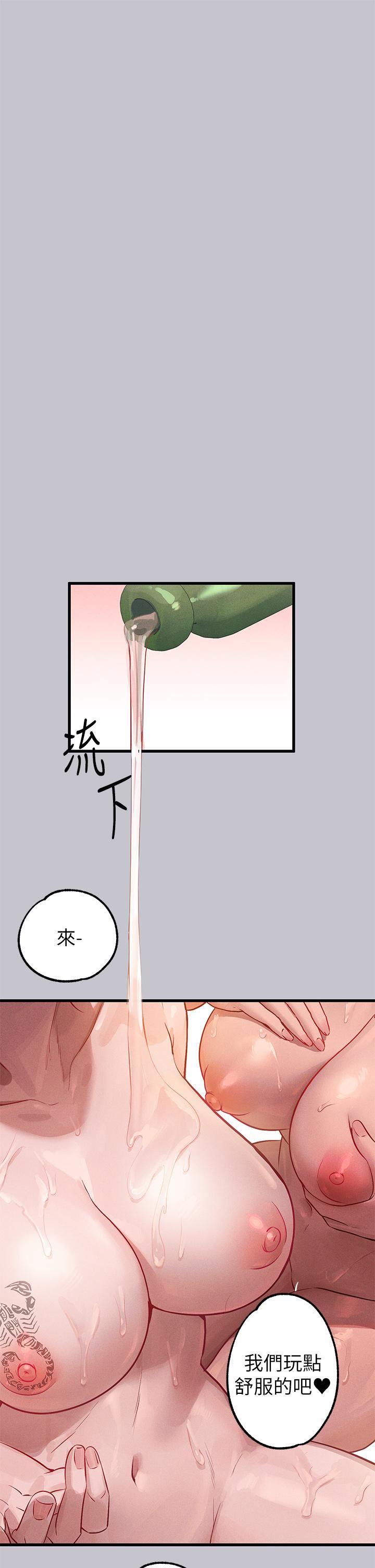 富家女姐姐第93话-黏腻的精油性爱♥