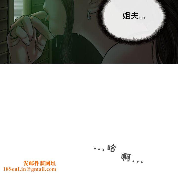 換“友”派對第12話