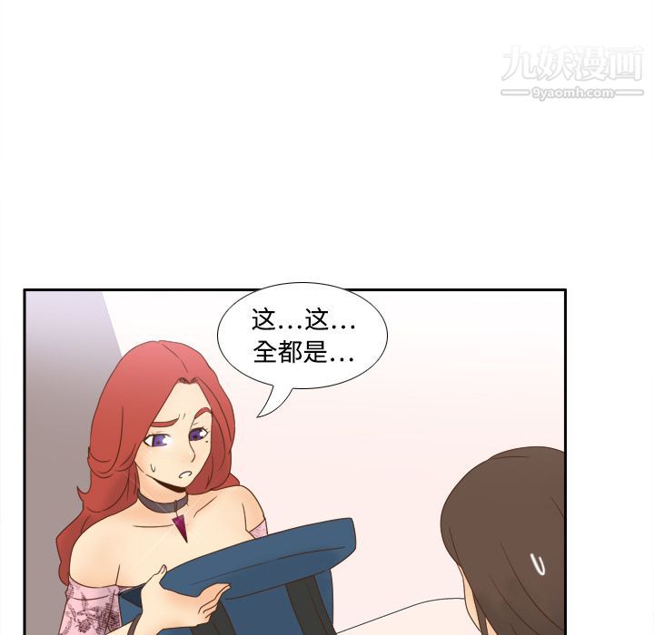 分身第19话