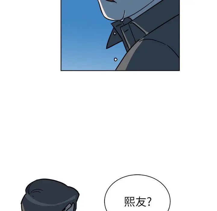 他和他的浪漫趣事第5话