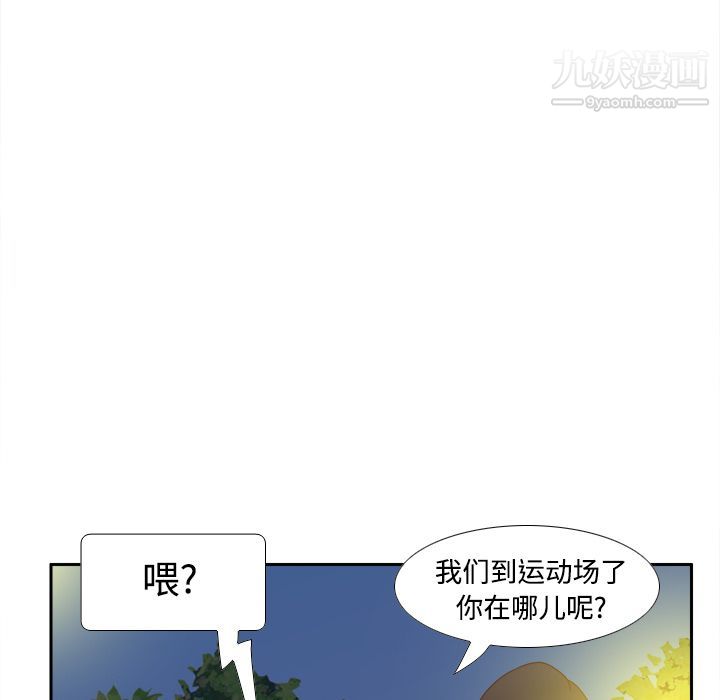 分身第19话