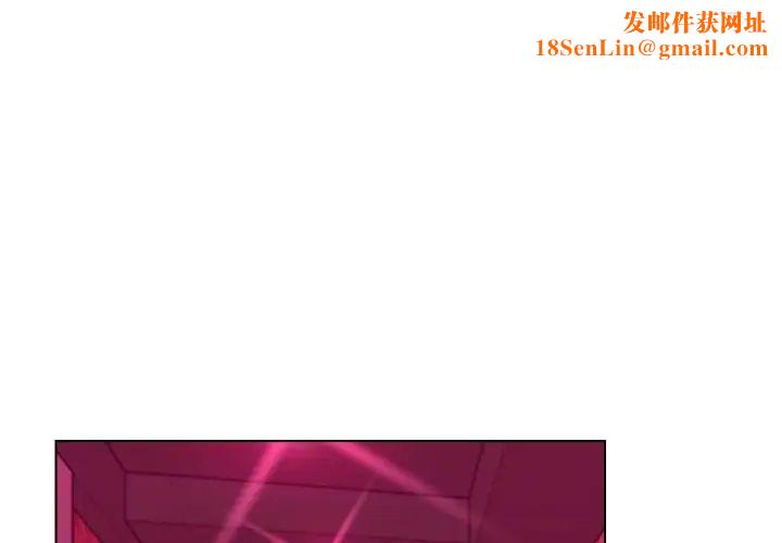 爸爸的朋友第23話