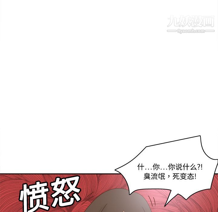 分身第19话