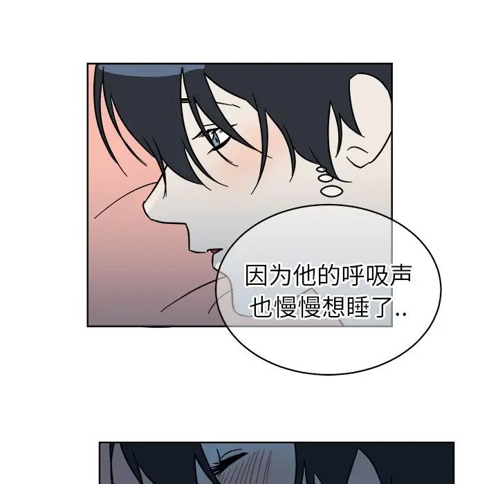 他和他的浪漫趣事第6话