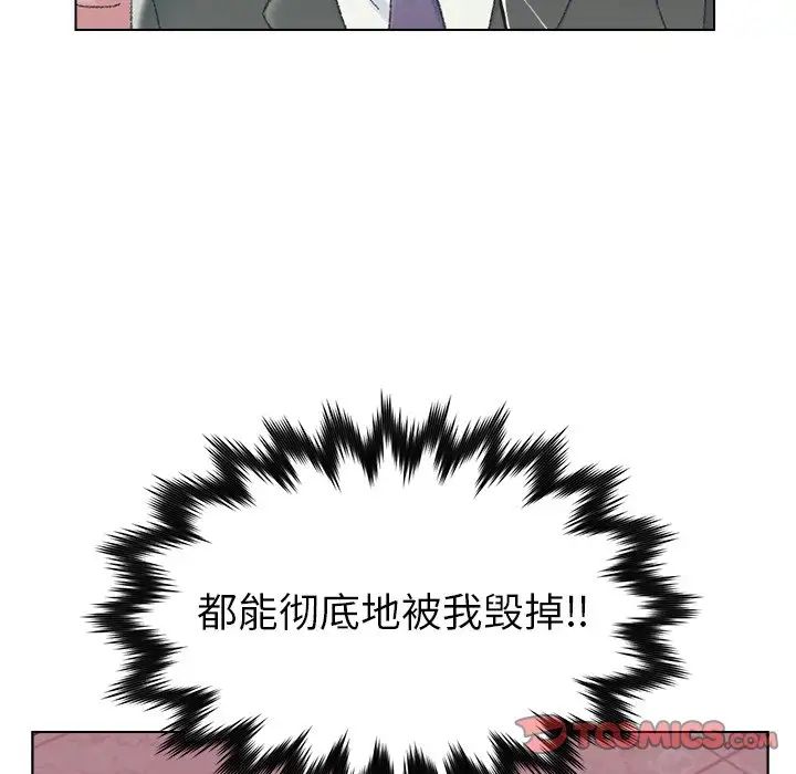 爸爸的朋友第23话