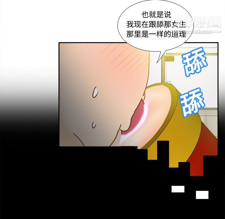 分身第19话