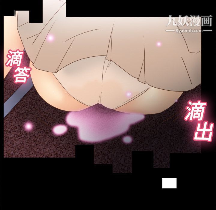 分身第19话