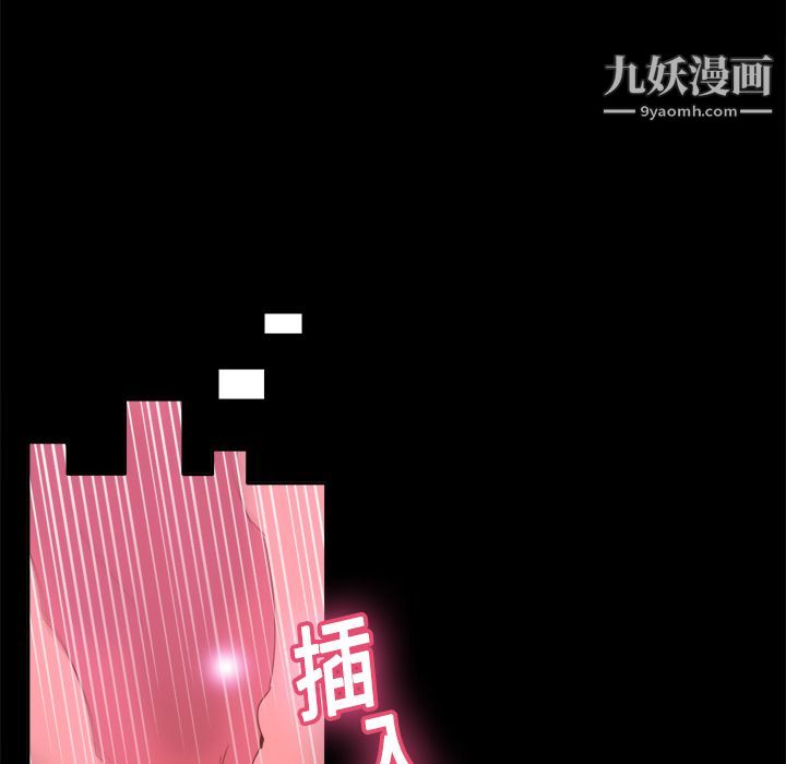 分身第19話