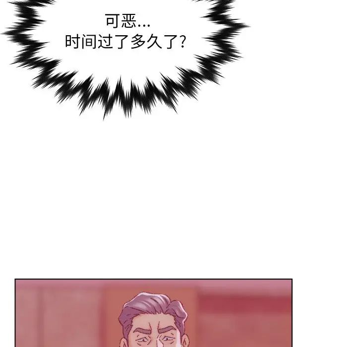 爸爸的朋友第23話