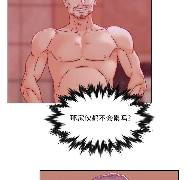 爸爸的朋友第23話