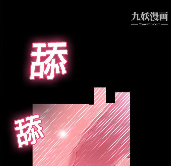 分身第19话