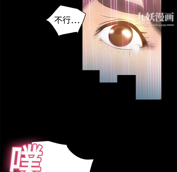 分身第19话