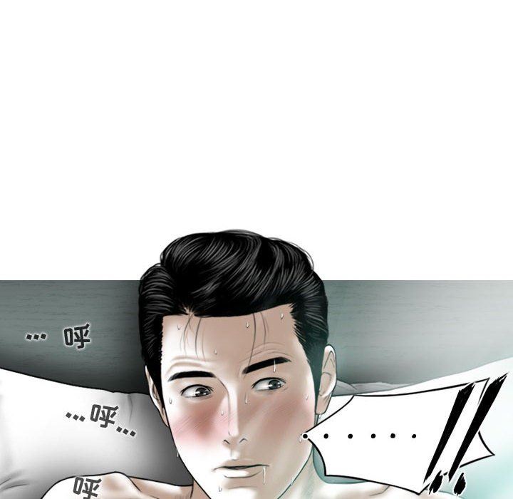 换“友”派对第13话