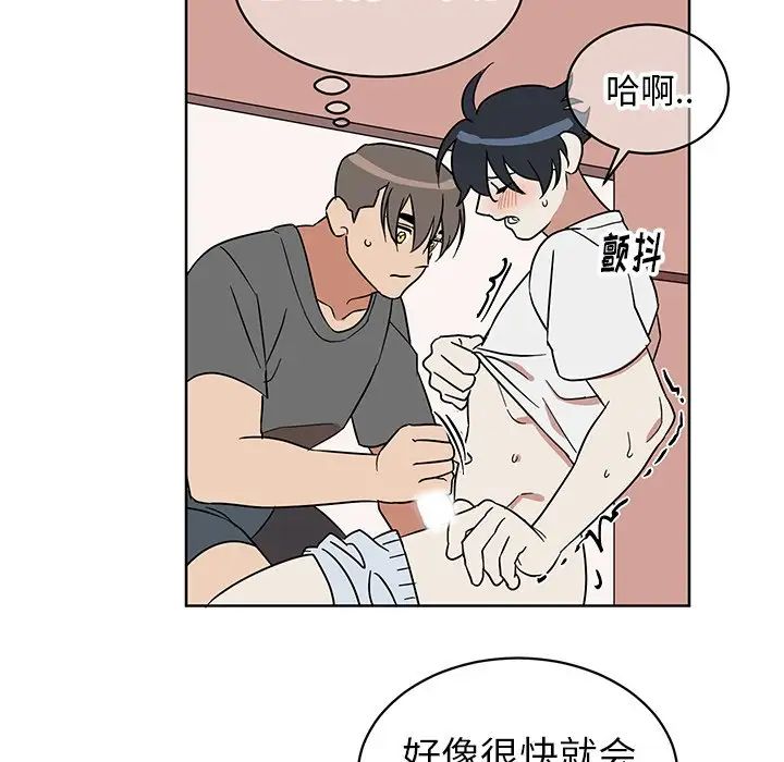 他和他的浪漫趣事第7话