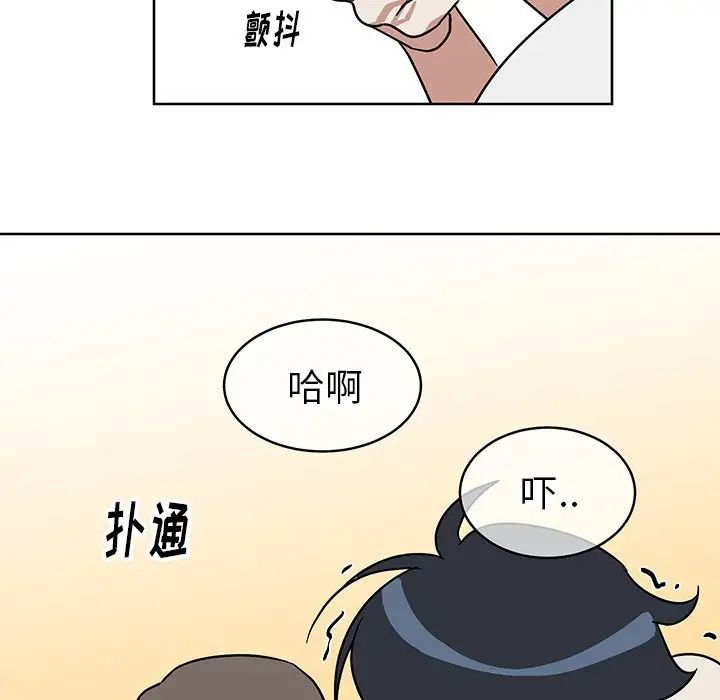 他和他的浪漫趣事第7话