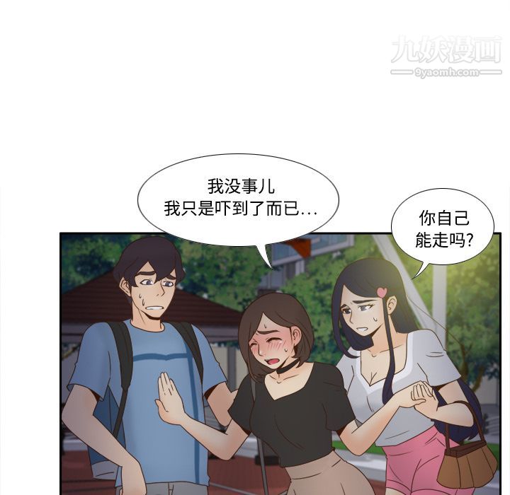 分身第20话