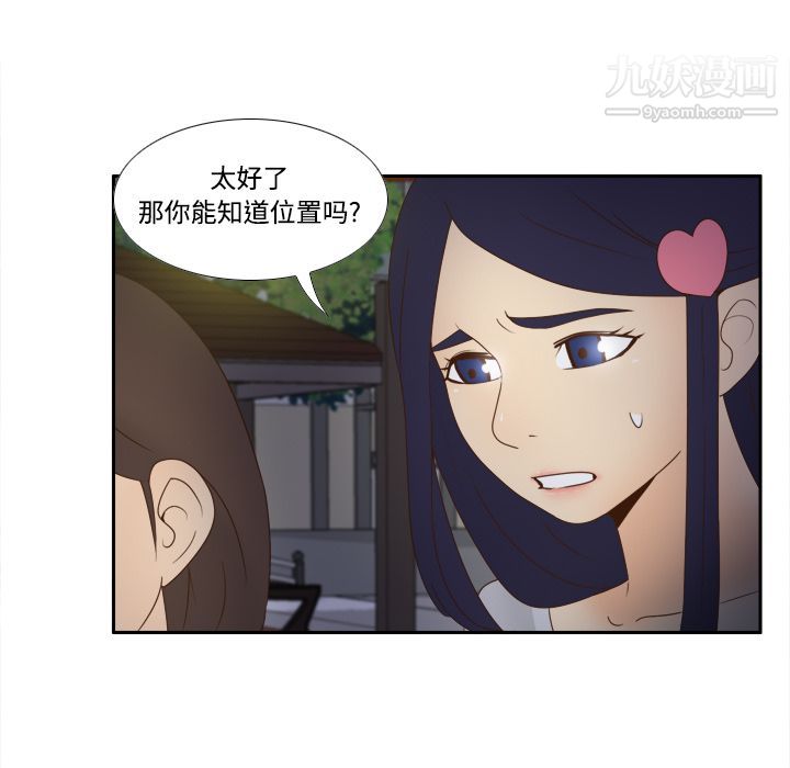 分身第20话