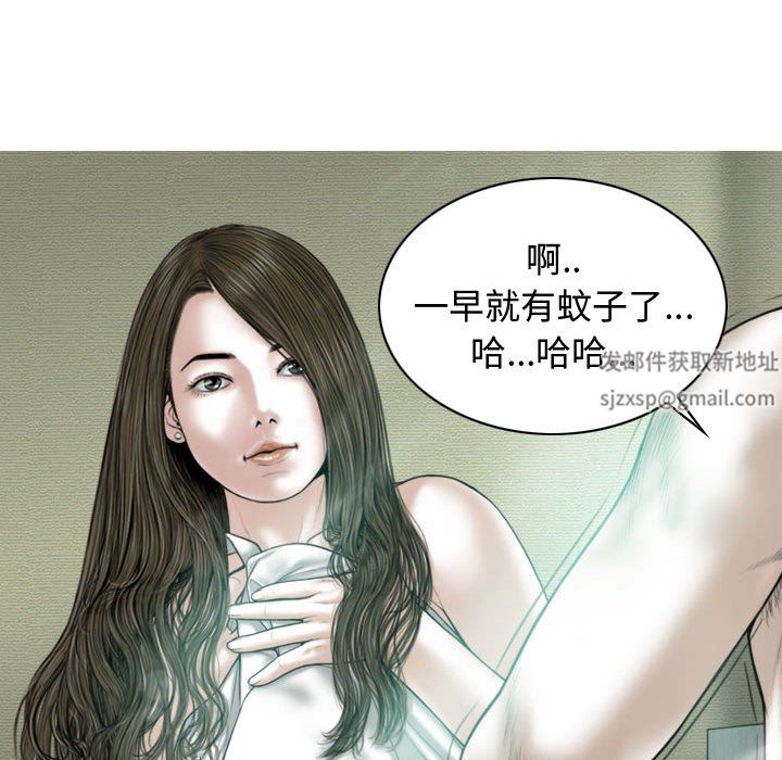 換“友”派對第13話