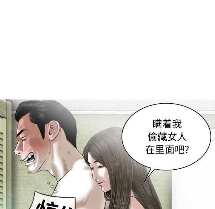 换“友”派对第13话