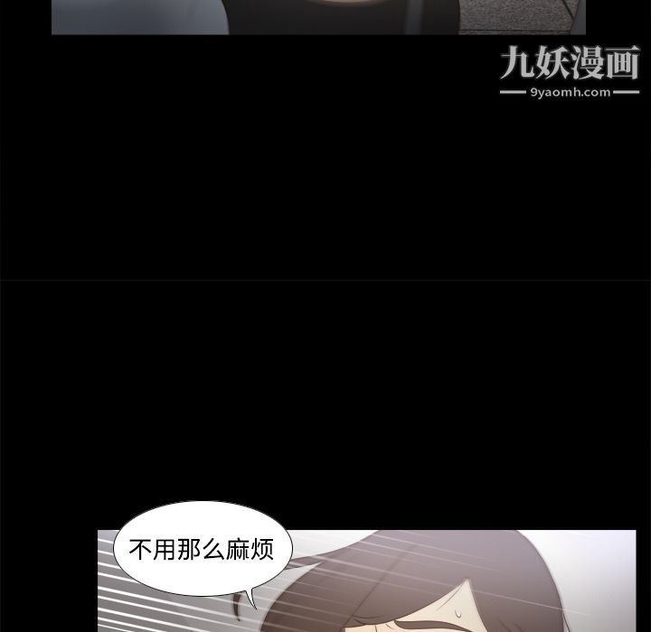 分身第20话
