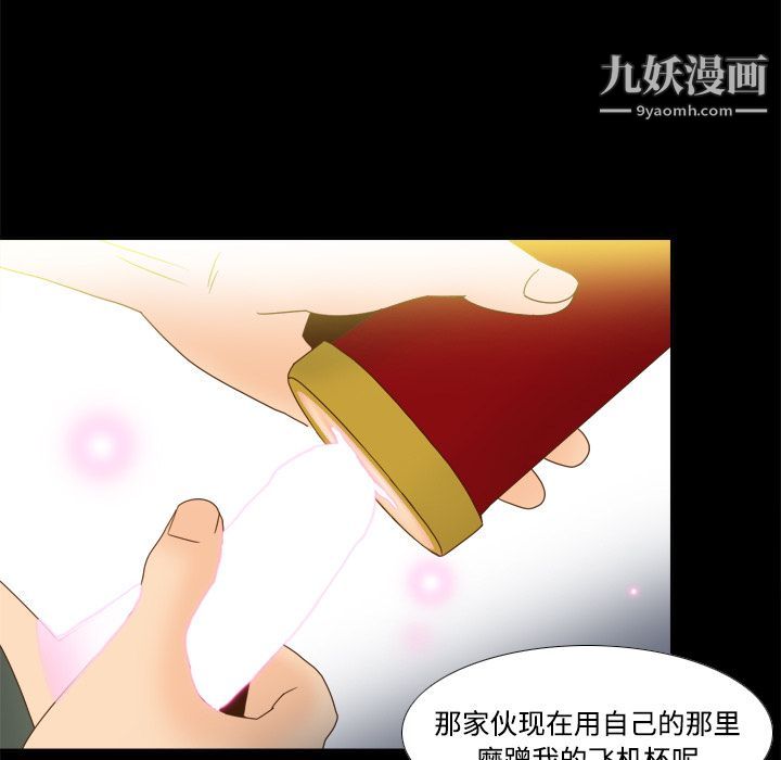 分身第20话