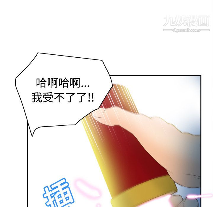 分身第20话