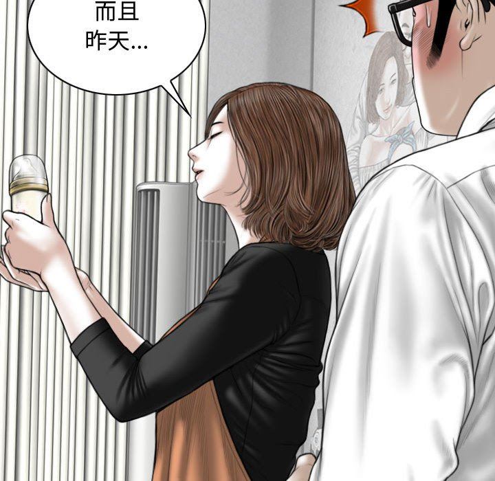 换“友”派对第13话