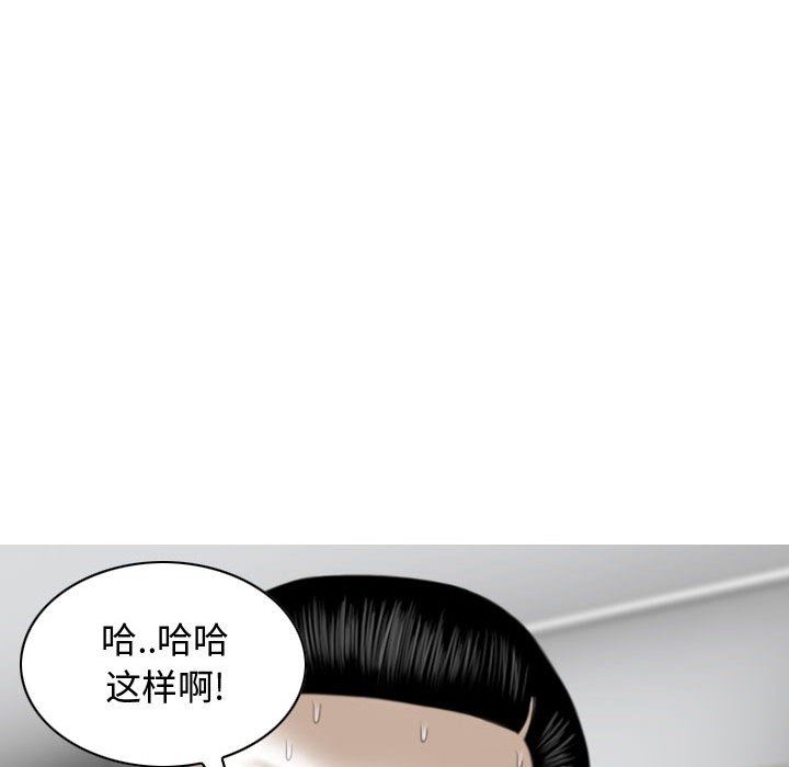 换“友”派对第13话