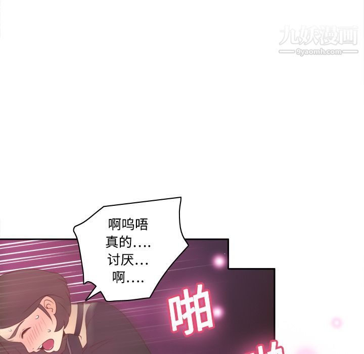 分身第20话