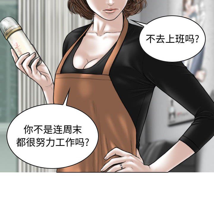 換“友”派對第13話