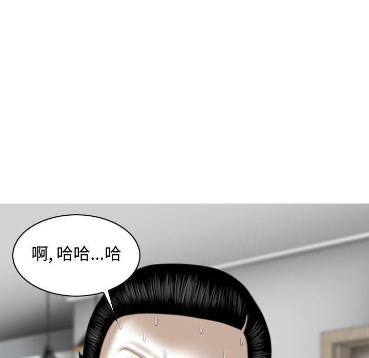 换“友”派对第13话