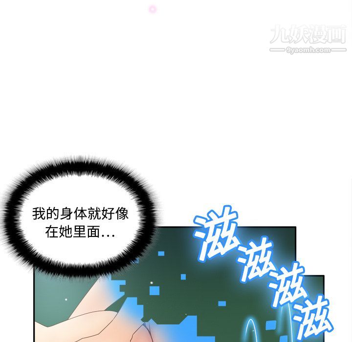 分身第20话