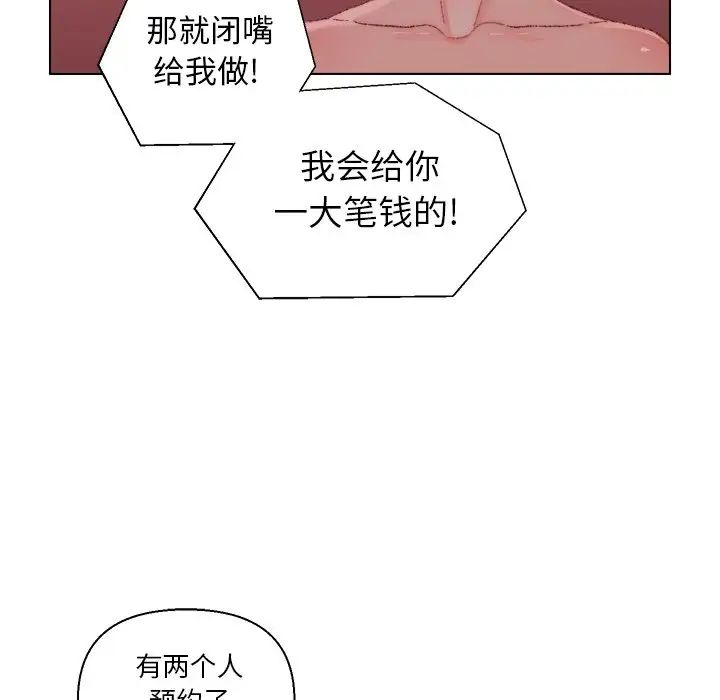 爸爸的朋友第23話