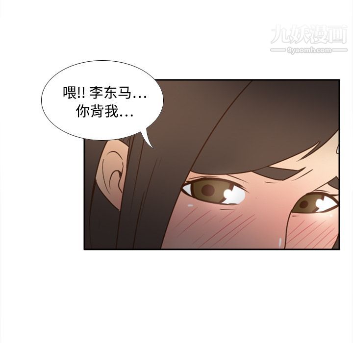 分身第20话