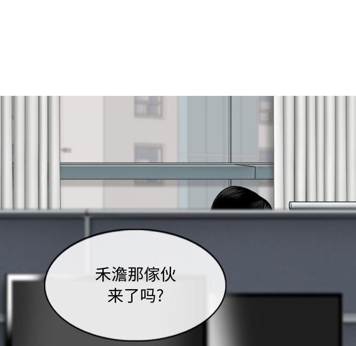 換“友”派對第13話
