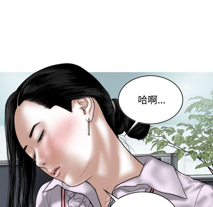 換“友”派對第13話