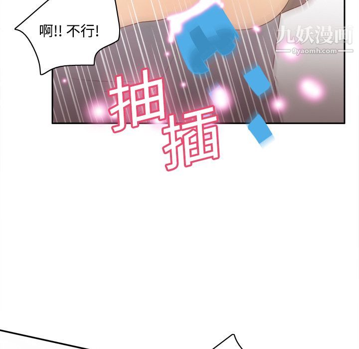 分身第20话