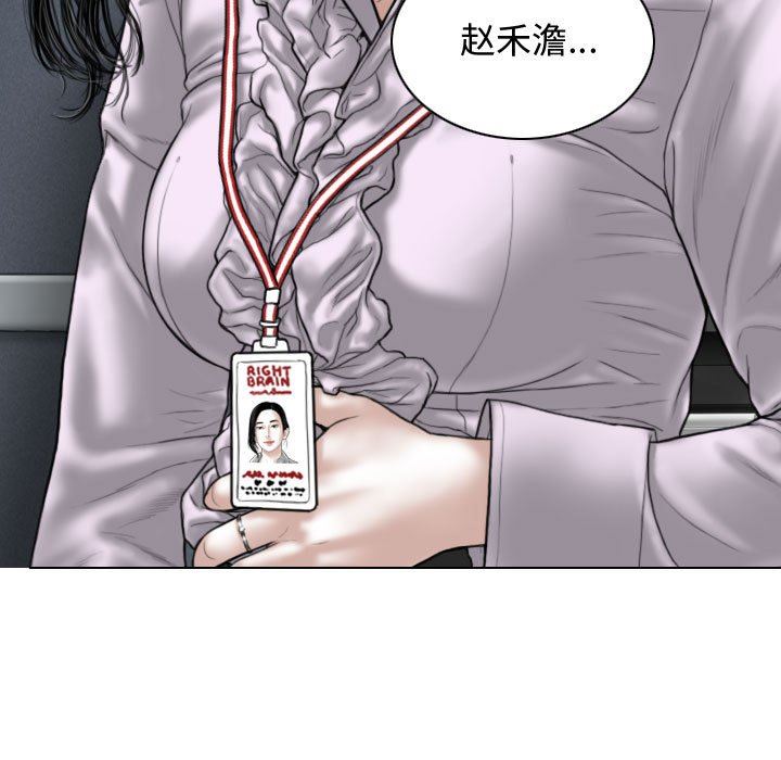 换“友”派对第13话